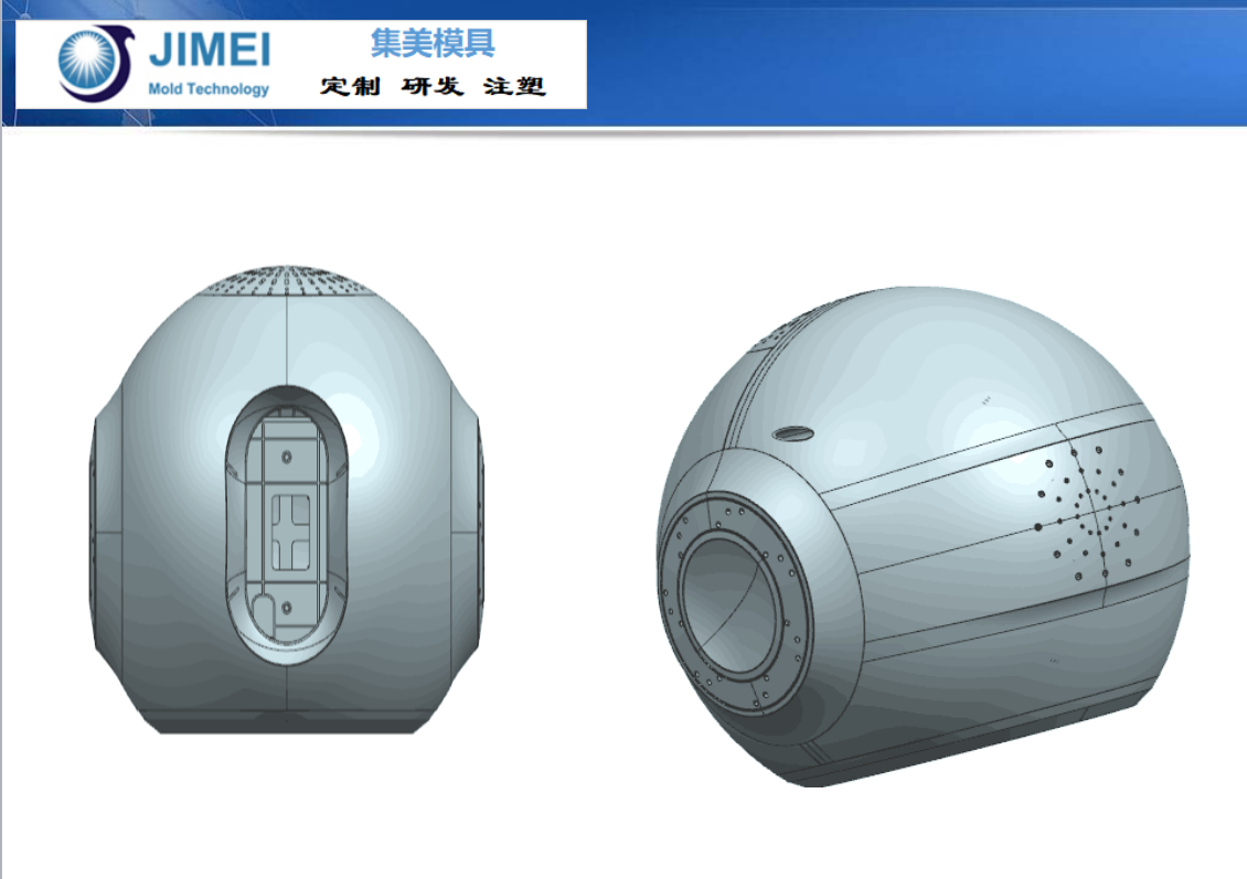 機(jī)器人模具圖片